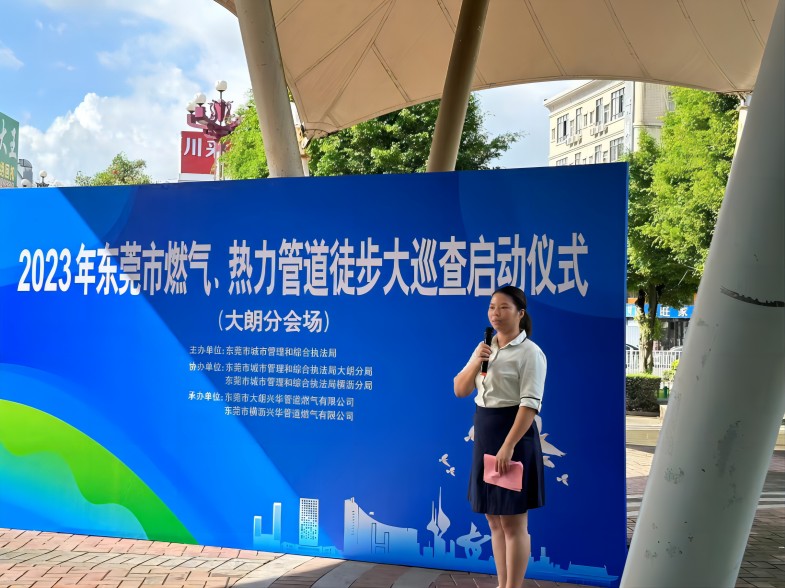 興華燃氣集團天然氣運營總監(jiān)吳舒嘉發(fā)表講話(1).jpg